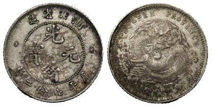 China, Hupeh, Silver 10 Cents, 1895
