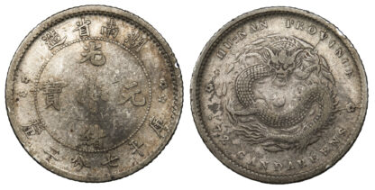 China, Hunan, Silver 10 Cents, 1898