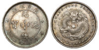 China, Kwantung, Silver 10 Cents, 1891