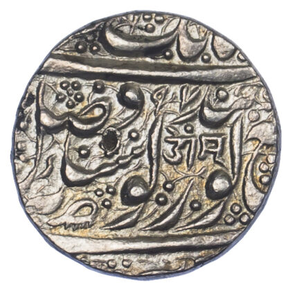 India, Sikh Empire, Ranjit Singh, Silver Rupee - RARE