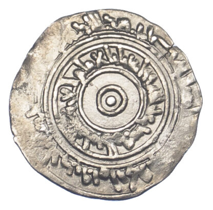 Islamic, Fatimid, al ‘Aziz Nizar, Silver 1/2 Dirham