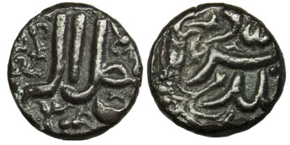 India, Mughal Empire, Jalal al-Din Muhammad Akbar I (AH 963-1014), silver Misqal