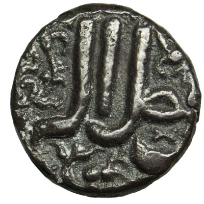 India, Mughal Empire, Jalal al-Din Muhammad Akbar I (AH 963-1014), silver Misqal