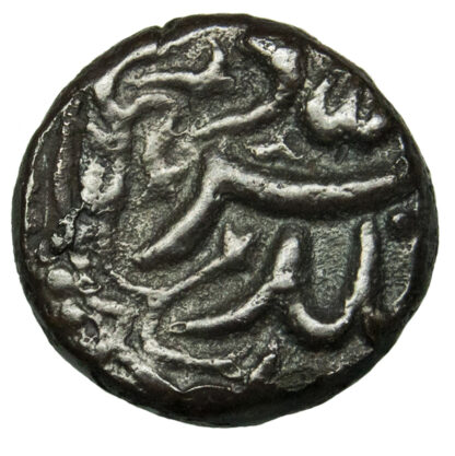 India, Mughal Empire, Jalal al-Din Muhammad Akbar I (AH 963-1014), silver Misqal