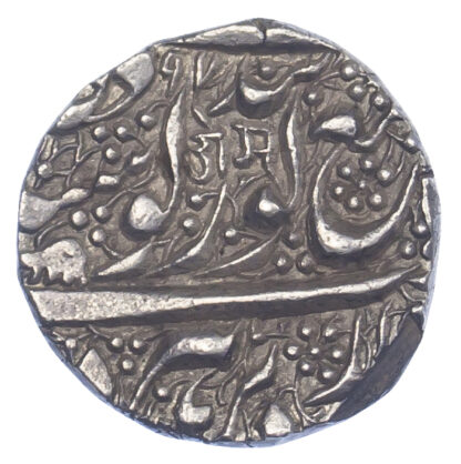 India, Sikh Empire, Ranjit Singh, Silver Rupee - RARE
