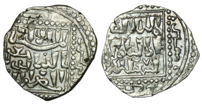Crusaders, Imitation of Silver 1/2 Dirham of Damascus