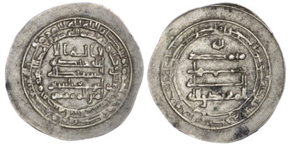 Abbasid, al-Muqtadir, Silver Donative Dirham, 311h