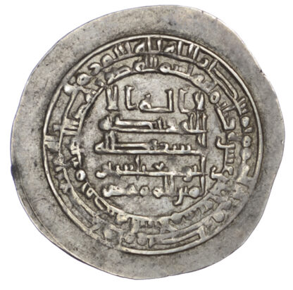 Abbasid, al-Muqtadir, Silver Donative Dirham, 311h