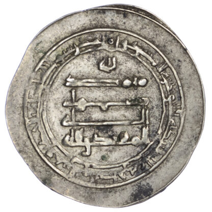 Abbasid, al-Muqtadir, Silver Donative Dirham, 311h