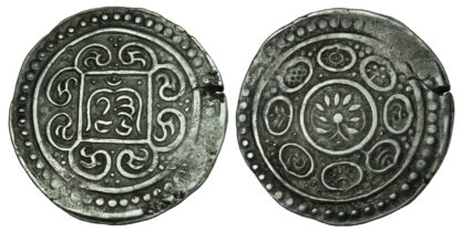Nepal, Silver 'Kong Par' Tanka, Year 1346 (1792 AD)