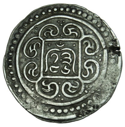 Nepal, Silver 'Kong Par' Tanka, Year 1346 (1792 AD)