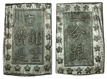 Japan, Silver 1 Bu-Gin, Meiji, 1868-9