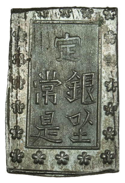 Japan, Silver 1 Bu-Gin, Meiji, 1868-9