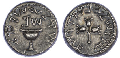 Judaea, First Revolt, Silver Shekel, Year 2