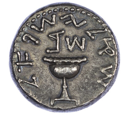Judaea, First Revolt, Silver Shekel, Year 2