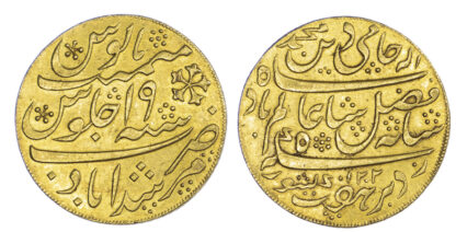 Bengal Mohur