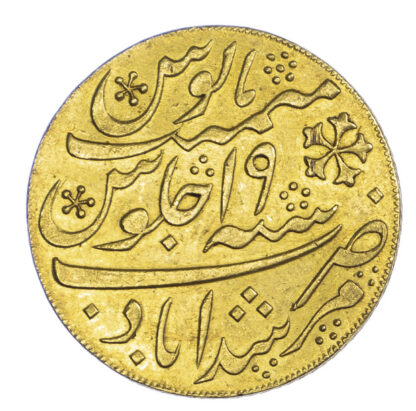 Bengal Mohur