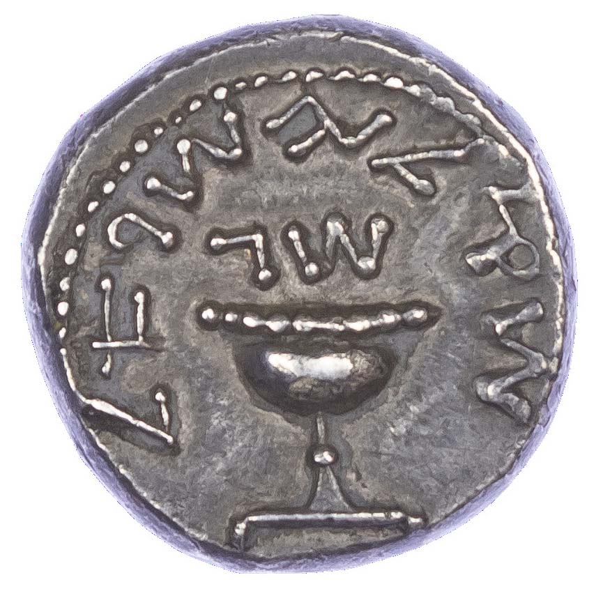 Judaea, First Revolt, Silver Shekel, Year 3