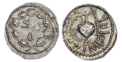 Judaea, Bar Kokhba Revolt, Silver Zuz, Year 2