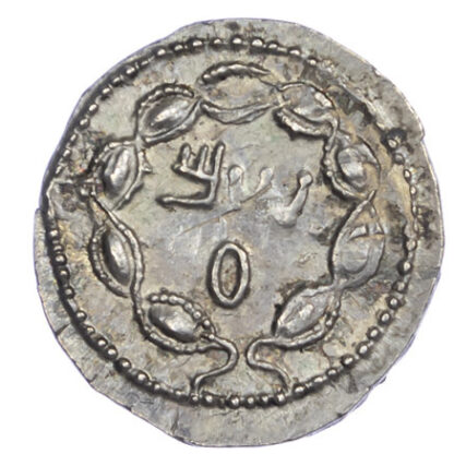 Judaea, Bar Kokhba Revolt, Silver Zuz, Year 2