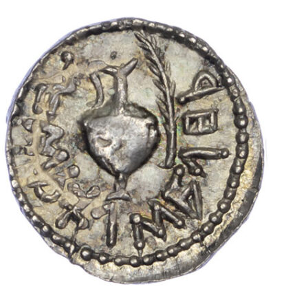 Judaea, Bar Kokhba Revolt, Silver Zuz, Year 2