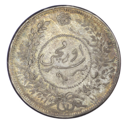 China, Sinkiang, silver Sar (Tael), yr. 6 (1918)