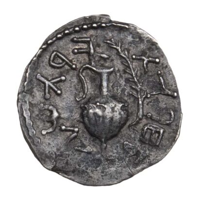 Judaea, Bar Kokhba Revolt, Silver Zuz