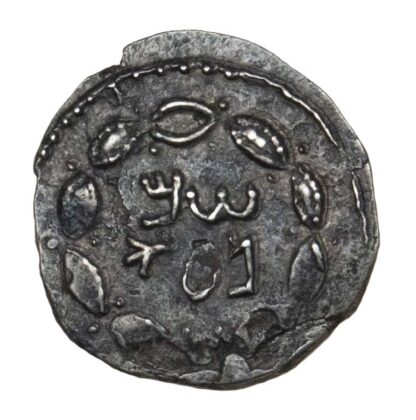 Judaea, Bar Kokhba Revolt, Silver Zuz
