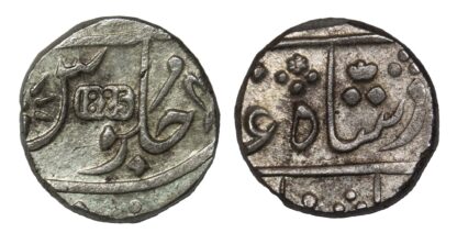 India, Silver dump rupee, 1825-31