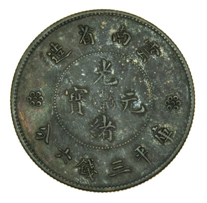 China, Silver 50 Cents, 1911