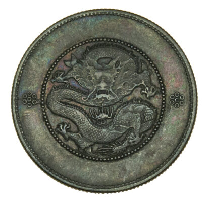 China, Silver 50 Cents, 1911