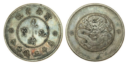 China, Silver 50 Cents, 1911