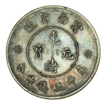 China, Silver 50 Cents, 1911