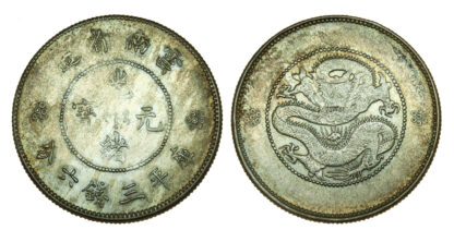 China, Yunnan, Silver 50 Cents, 1911