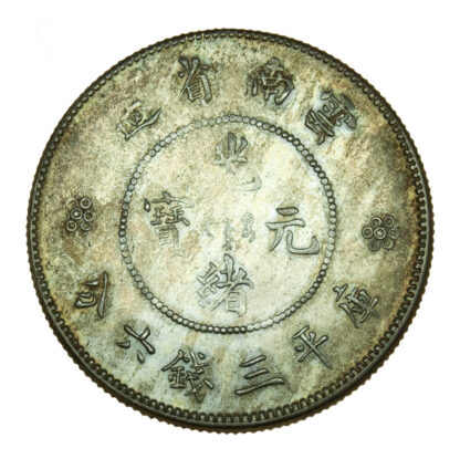 China, Yunnan, Silver 50 Cents, 1911