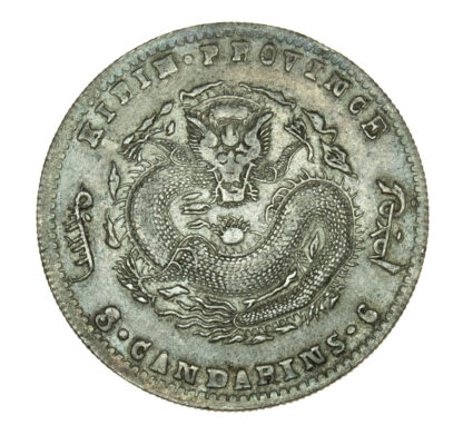 China, Kirin, Silver 50 Cents, 1898
