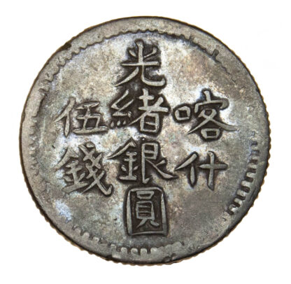 China, Sinkiang, silver 5 Mace, 1901