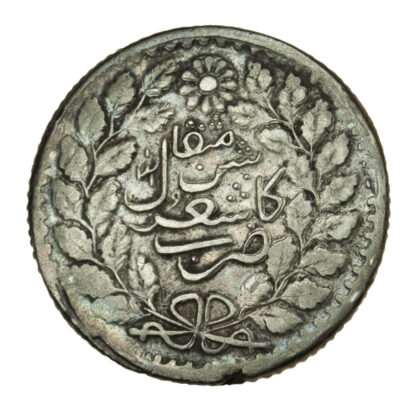 China, Sinkiang, silver 5 Mace, 1901