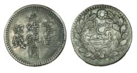 China, Sinkiang, silver 5 Mace, 1903