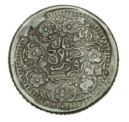 China, Sinkiang, Silver 3 Mace, 1906