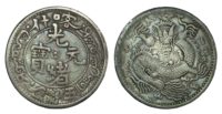 China, Sinkiang, Silver 5 Mace, 1905
