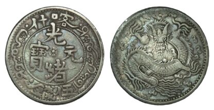 China, Sinkiang, Silver 5 Mace, 1905