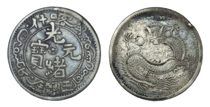 China, Sinkiang, Silver 5 Mace, 1905