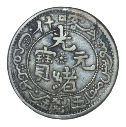 China, Sinkiang, Silver 5 Mace, 1905