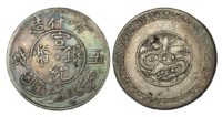China, Sinkiang, Silver 5 Mace, 1909-10