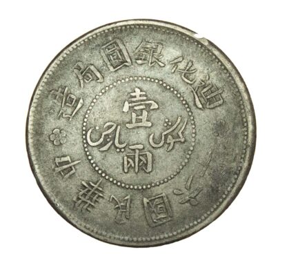 China, Sinkiang, silver Sar (Tael), 1917