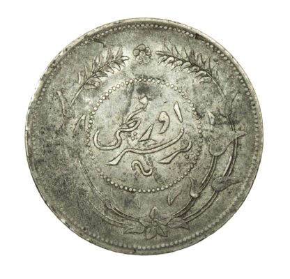 China, Sinkiang, silver Sar (Tael), 1917