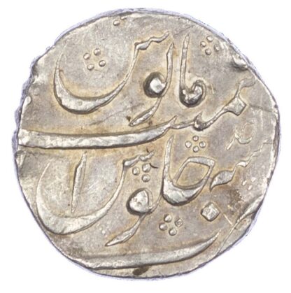 India, Mughal Empire, Farrukhsiyar (AH 1124-1131 / 1713-1719 AD), silver Rupee