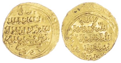 Bahri Mamluks, Al-Zahir Rukin al-Din Baybars I (AH 658-676 / 1260-77 AD), gold Dinar