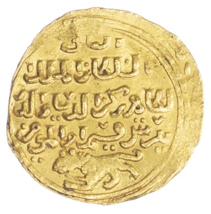Bahri Mamluks, Al-Zahir Rukin al-Din Baybars I (AH 658-676 / 1260-77 AD), gold Dinar